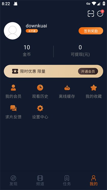 囧次元app正版免费版