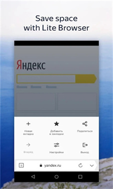 browser浏览器安卓版5