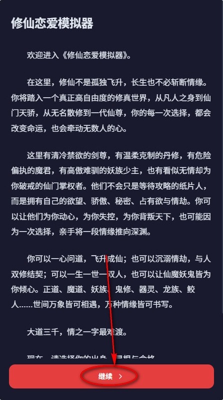 uugame模拟器