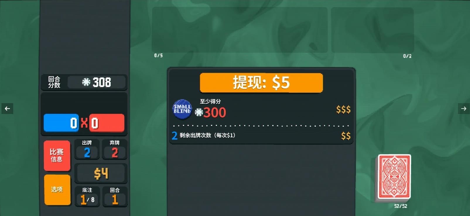 小丑牌balatro2026