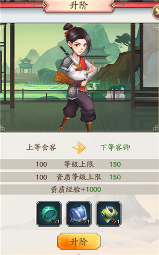 我是大东家内购版主界面截图