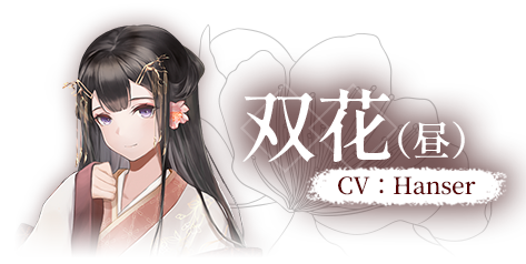 葬花暗黑桃花源最新版