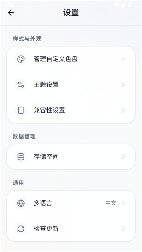 我嘞个豆拼豆app