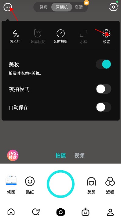 b612咔叽美颜相机app