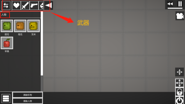甜瓜游乐场火山版