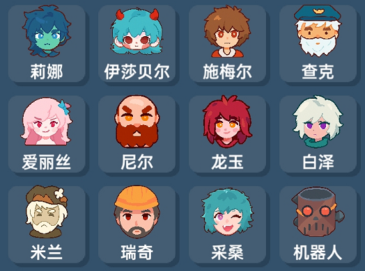 洋流朋克单机版