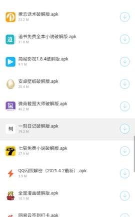 小贤软件库3