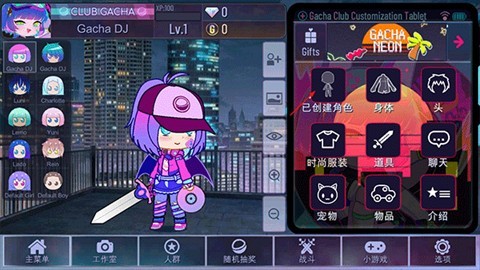 加查黑夜模拟中文版