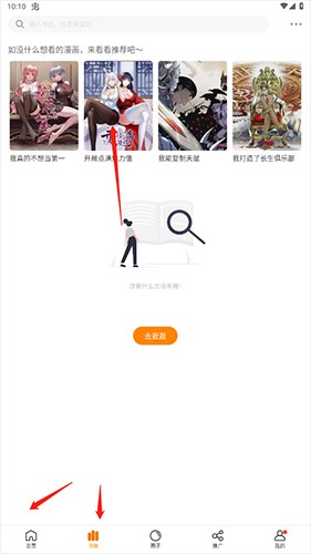 怎么下载配图1