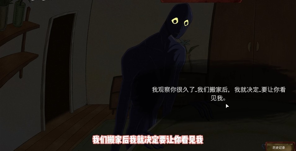 WelcomeDearHuman移植版