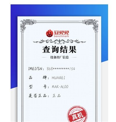 安兔兔评测手机版