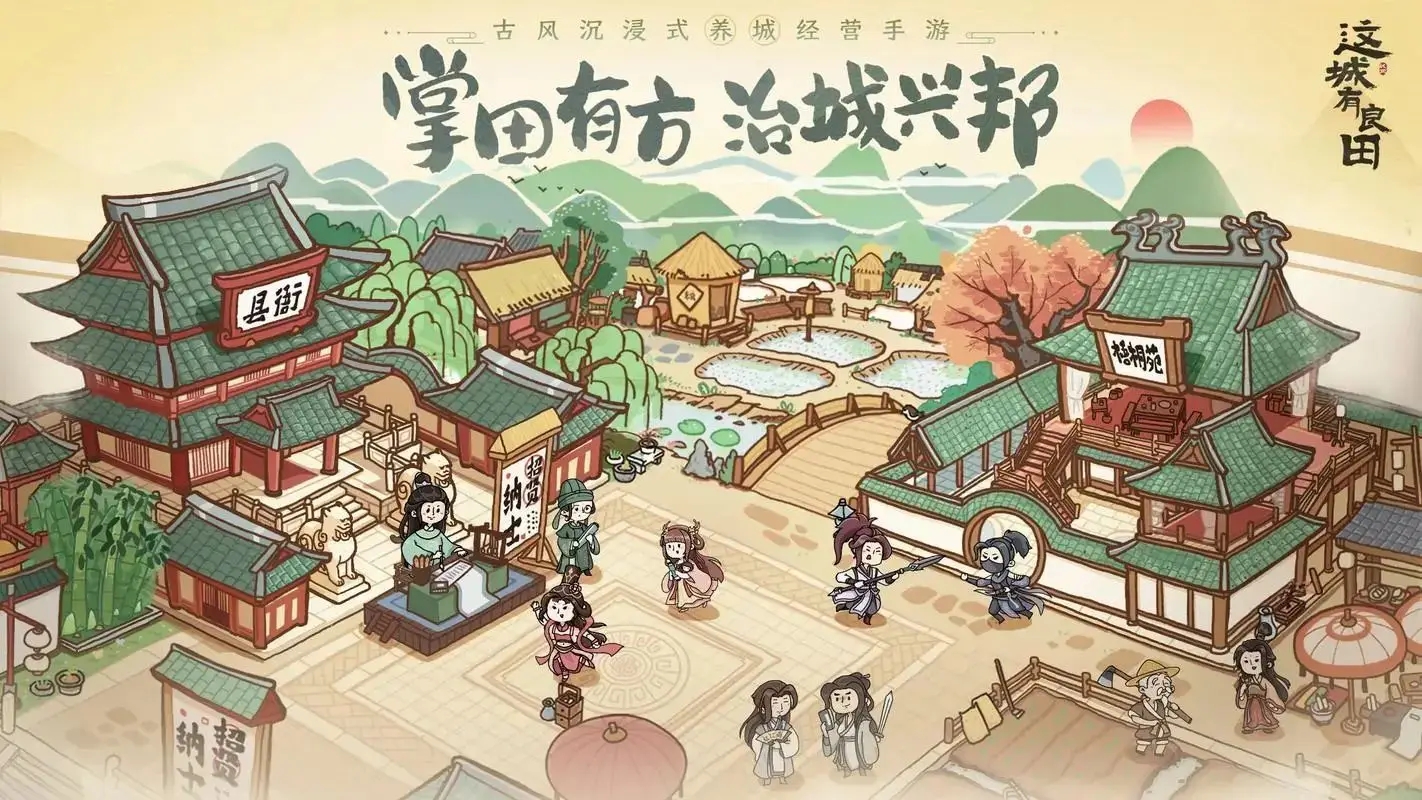 告别超时零分！《这城有良田》诛逆讨贼高分冲刺秘籍