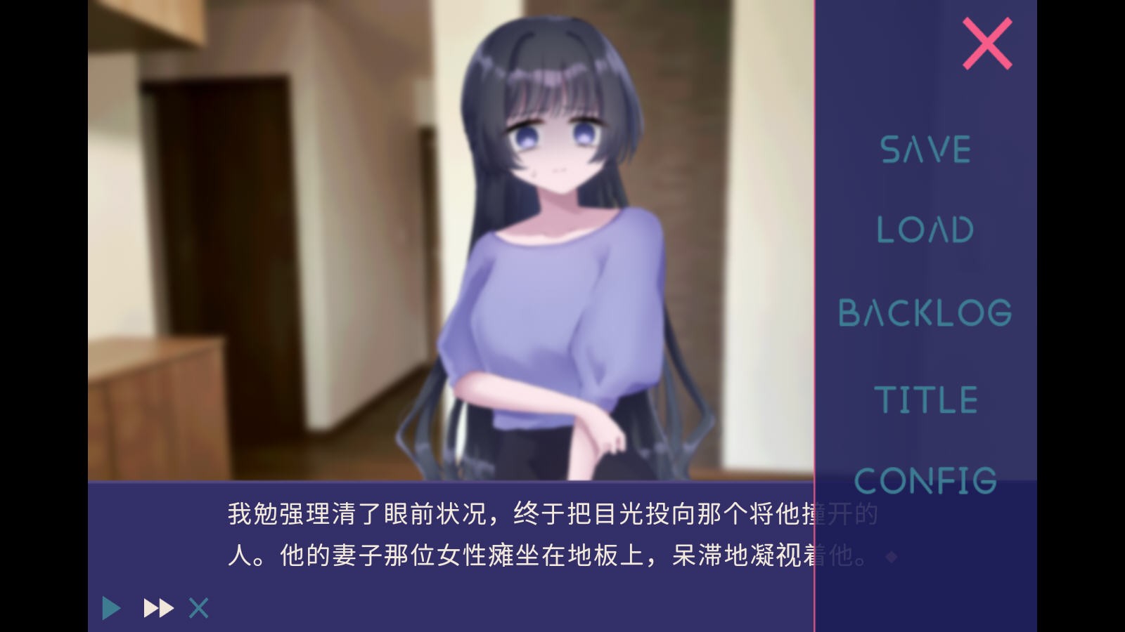 夜半同行手机版