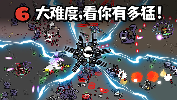 土豆兄弟mod版2