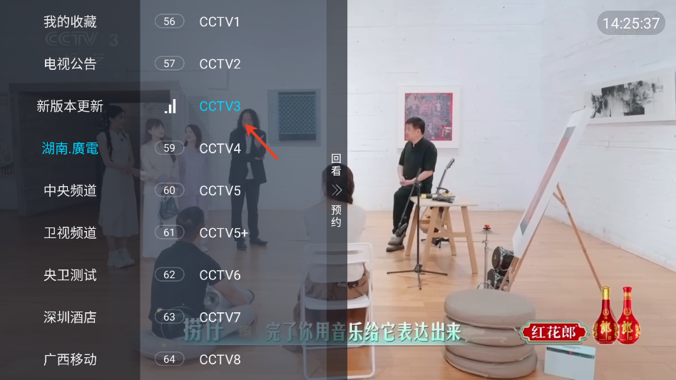 经典功夫tv电视直播