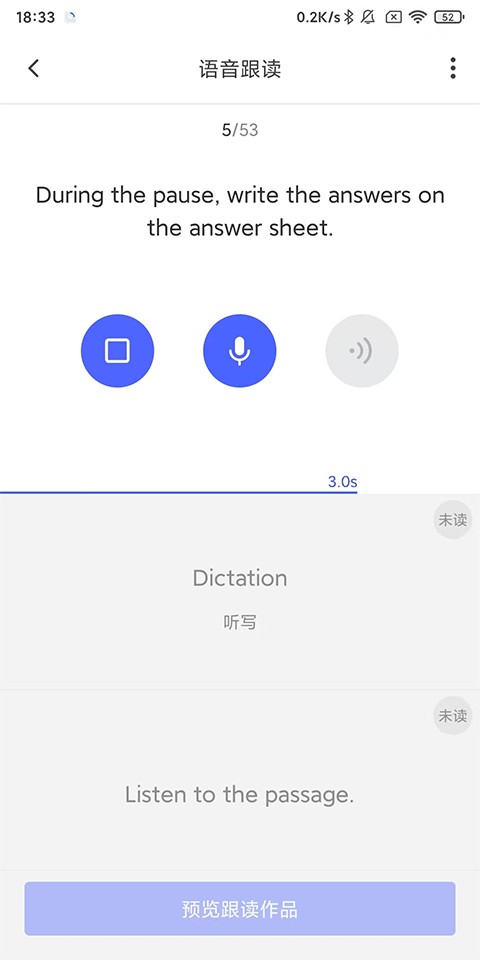 每日英语听力正版