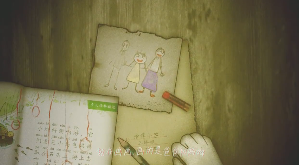 烟火手机版2