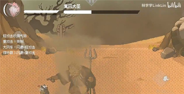 黑神话像素版1.0版本
