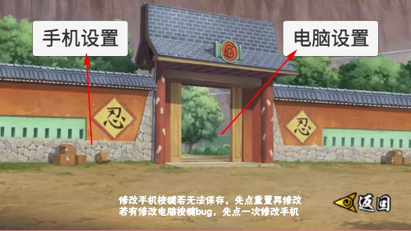 像素火影次世代1.36版本