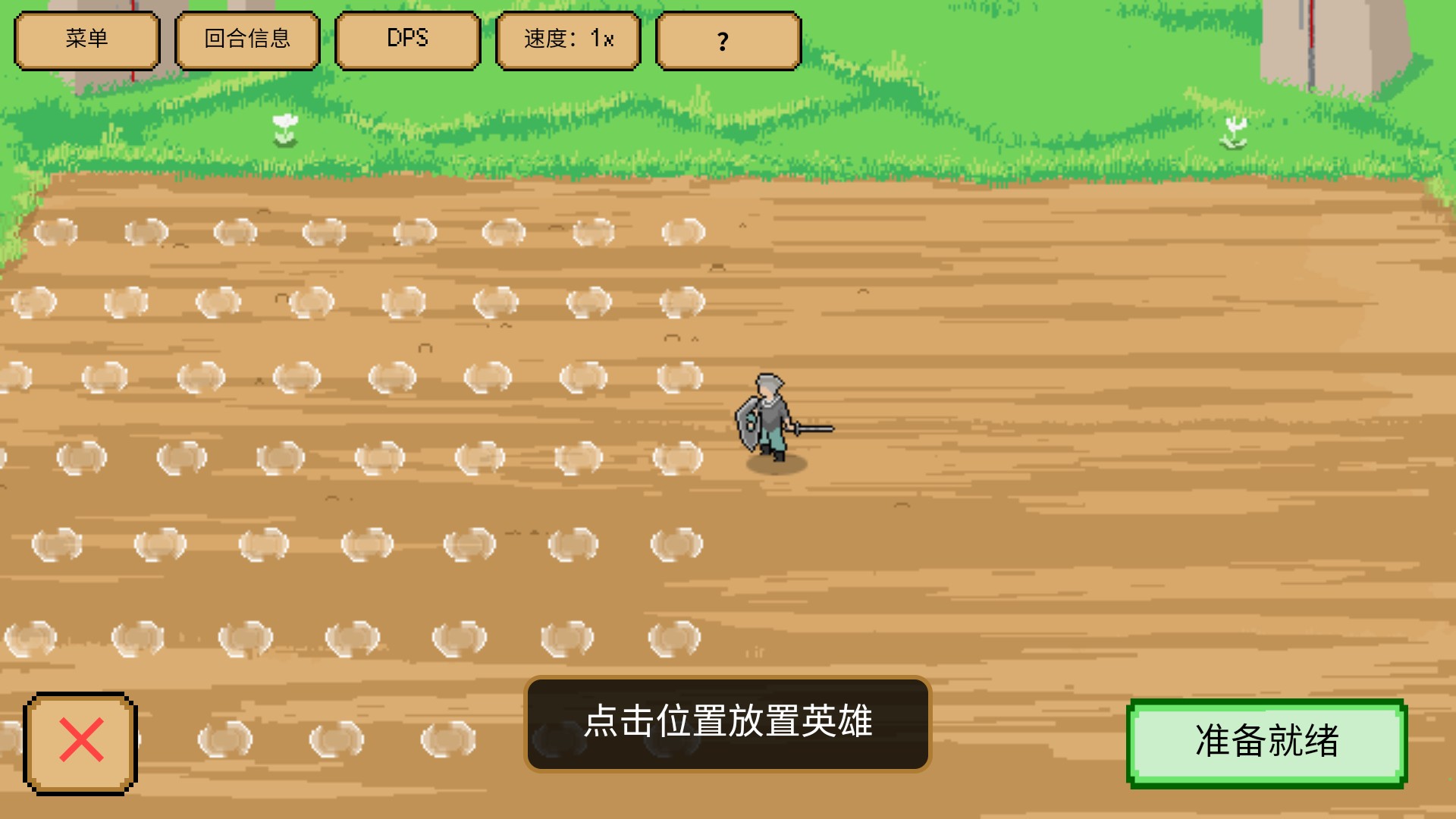 些许人亡汉化版
