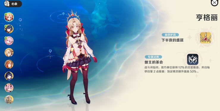 崩坏因缘精灵手机版
