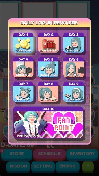 爱豆模拟器app安卓版