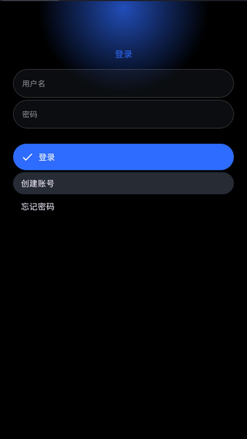 灵应用商店