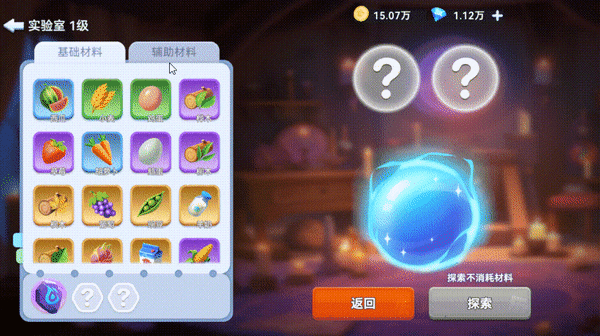 家园梦想派对游戏安卓版