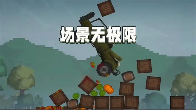 甜瓜游乐场国际版36.04