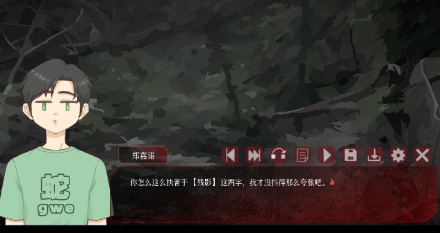 戏假成真手机版