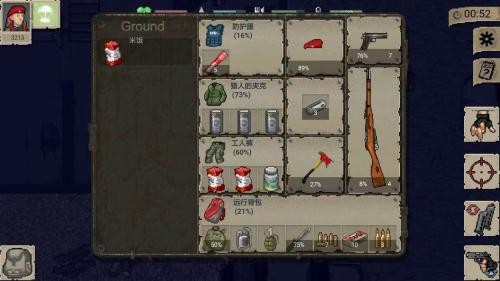 迷你dayz内置菜单版