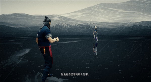 师傅steam移植版