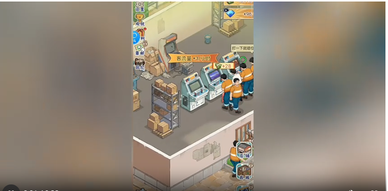 胖哥游戏店免广告版2
