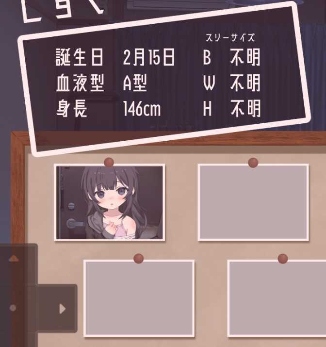 幸福宅女养成方法汉化版2.11