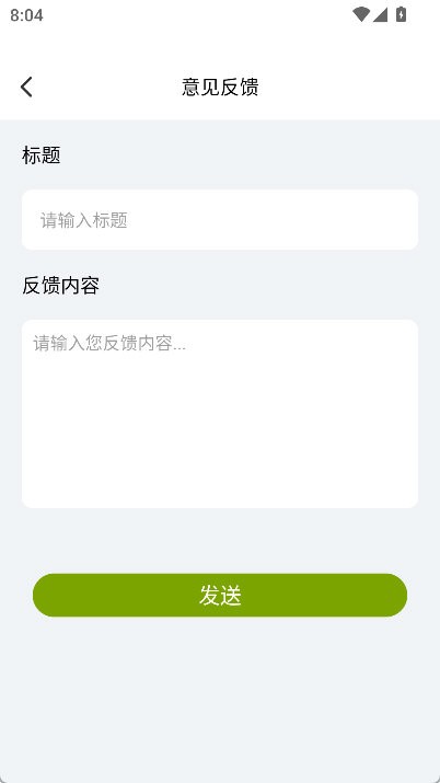 方寸识别助手