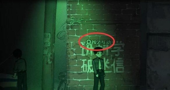 烟火手游