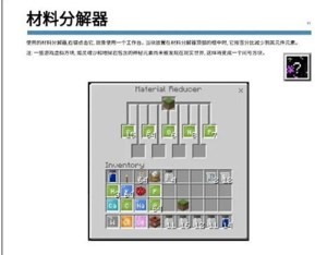 我的世界基岩版1.22