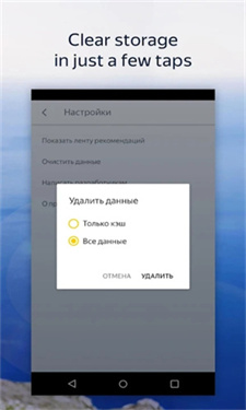browser浏览器安卓版3