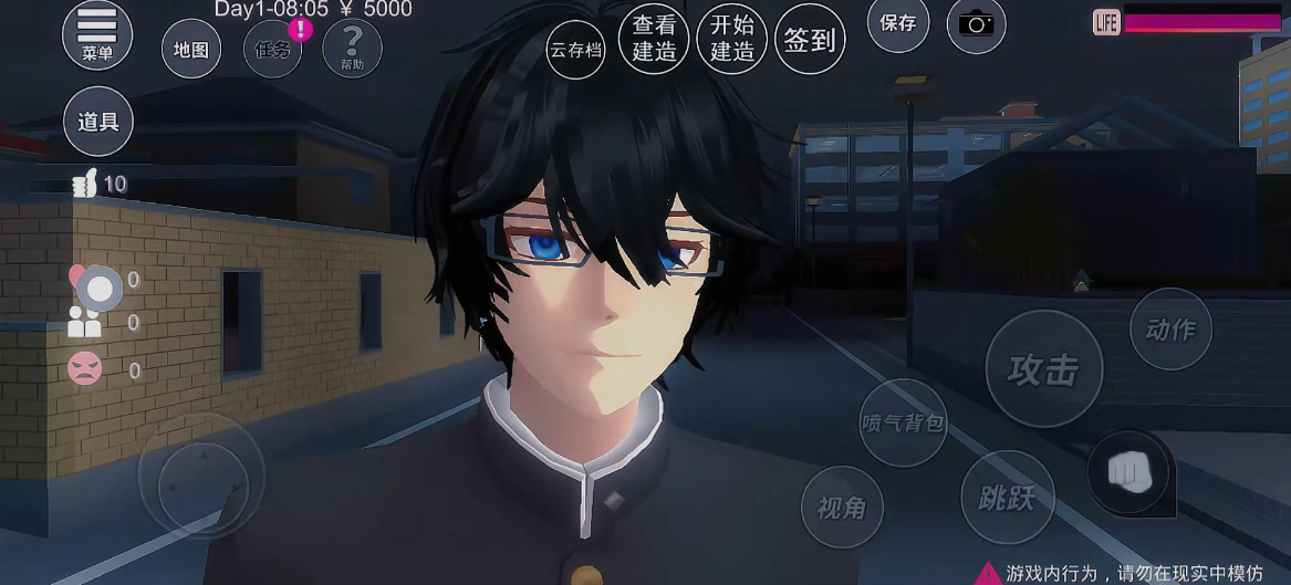 樱花校园1.0390·732