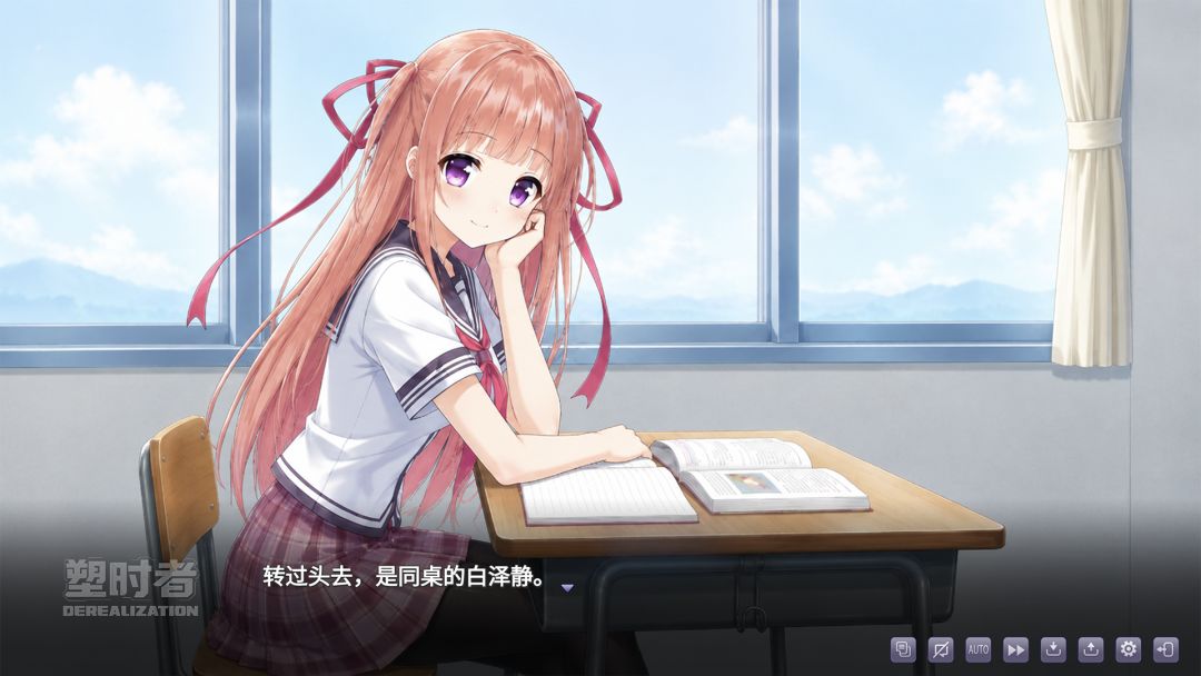 塑时者游戏