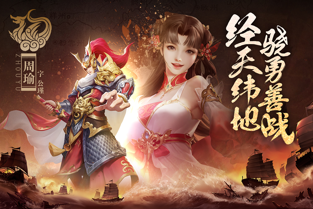 古代战争游戏带兵打仗手游大全