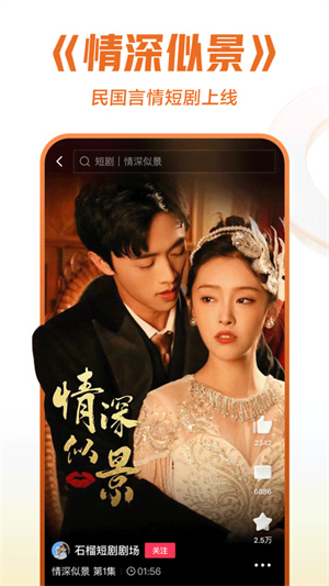 西瓜视频赚钱版红包手机版4