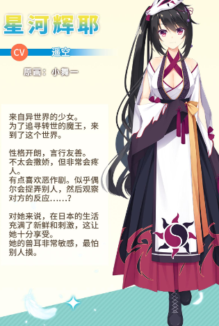 天使纷扰手机汉化安装包