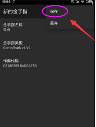 gba模拟器