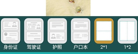 扫描王官方正版