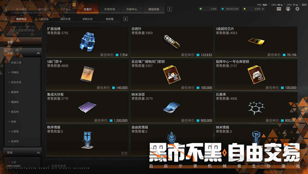 机械启元4