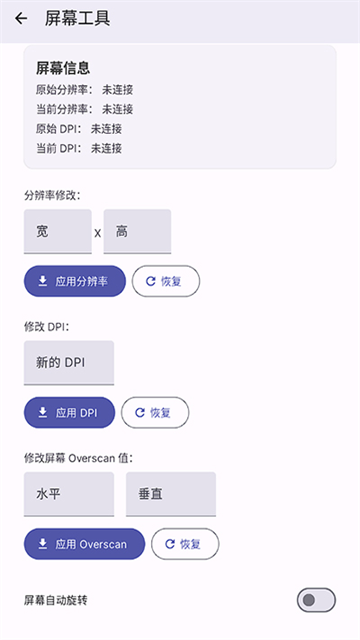 wearos工具箱正版2