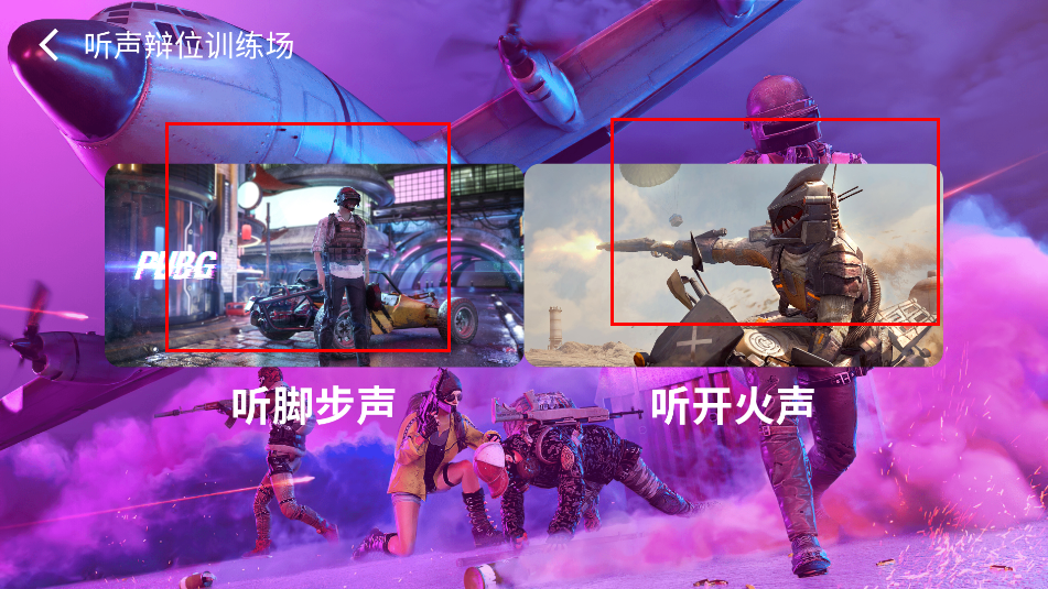 画质魔盒120帧安卓版