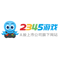 2345游戏盒免费版
