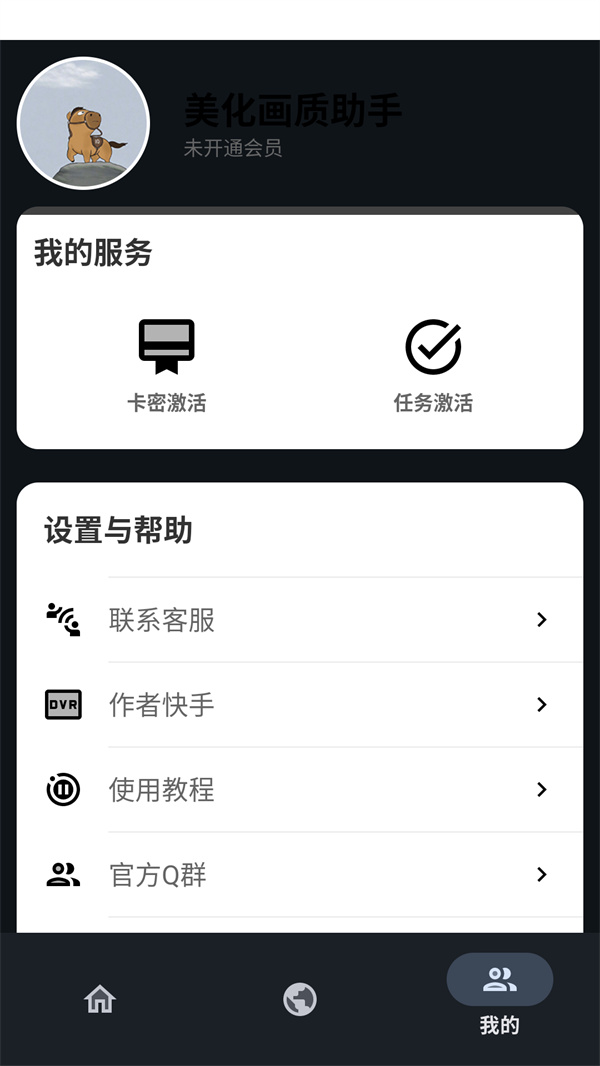 小林美化包免费版4